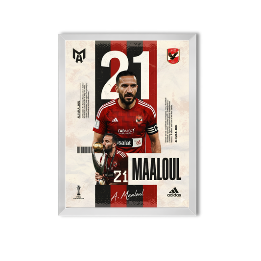 Maaloul #107