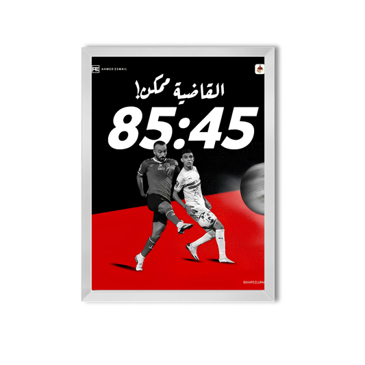 Alkadia #108