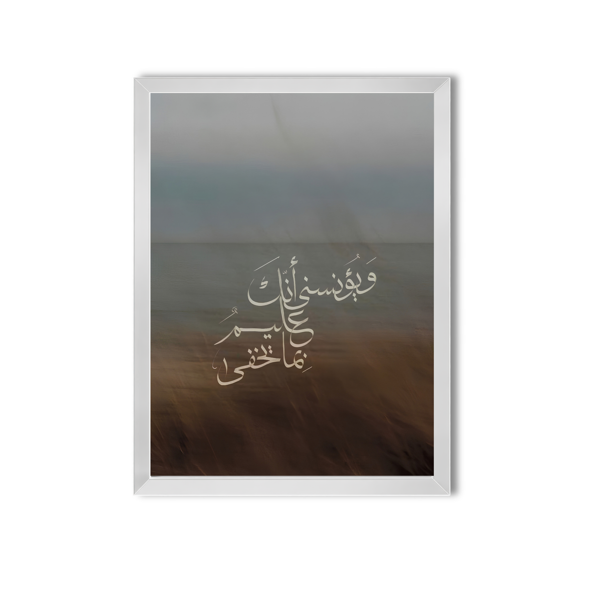 Arabic Quotes #10
