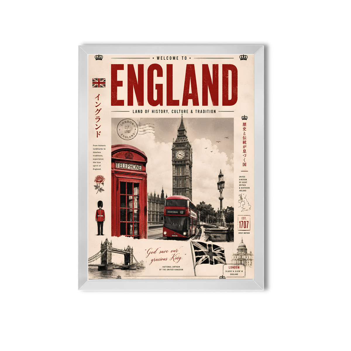 England #12