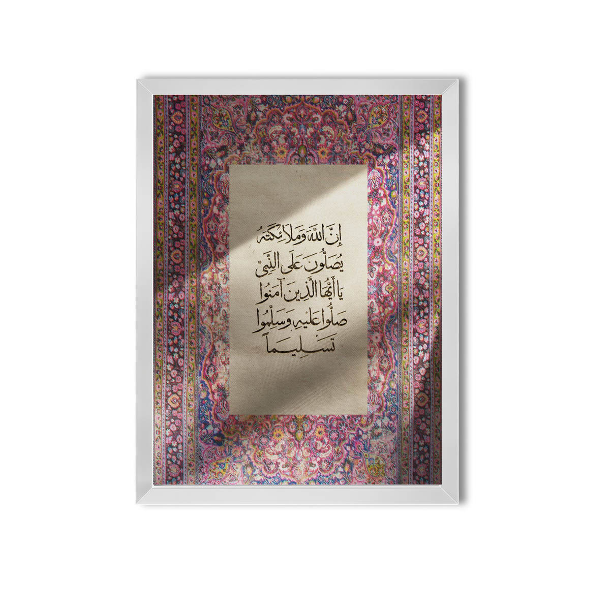 Arabic Quotes #13
