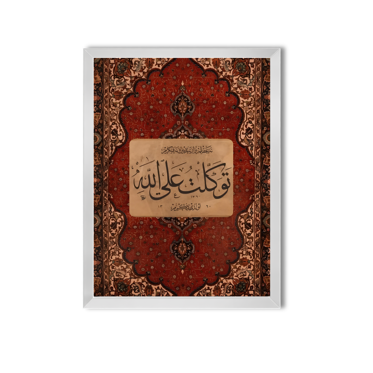 Arabic Quotes #15
