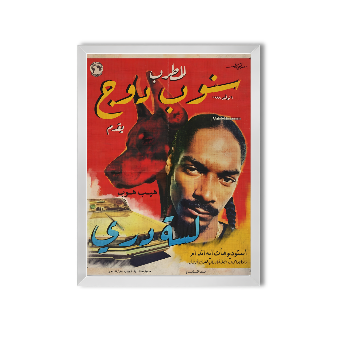 Snoop Dogg #16