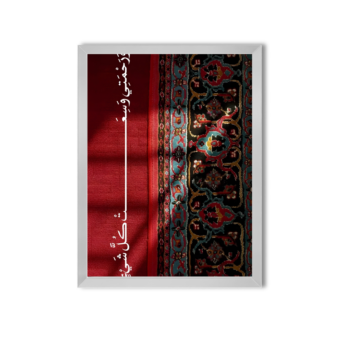 Arabic Quotes #21