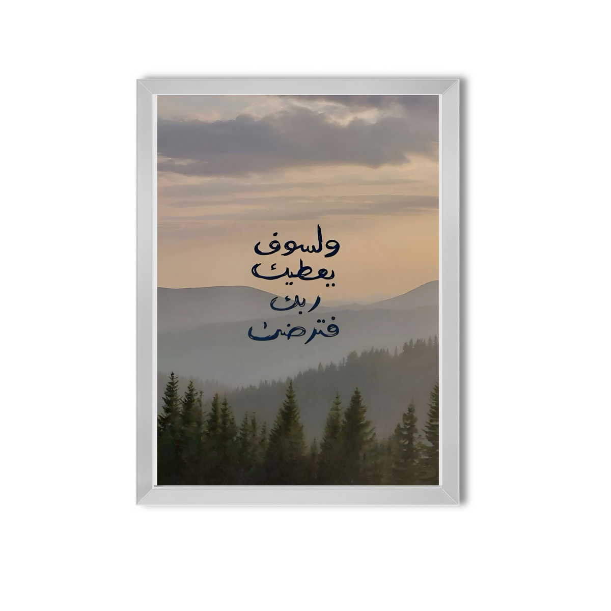 Arabic Quotes #22