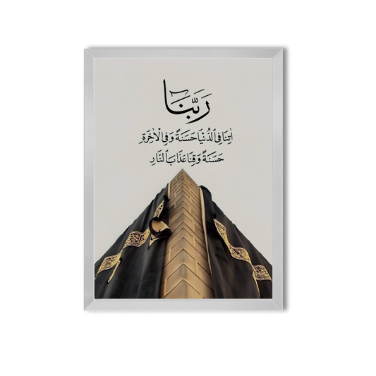 Arabic Quotes #26
