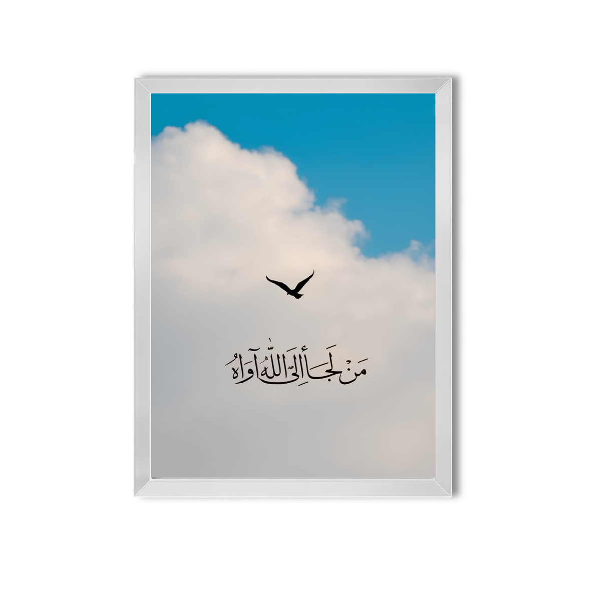 Arabic Quotes #27
