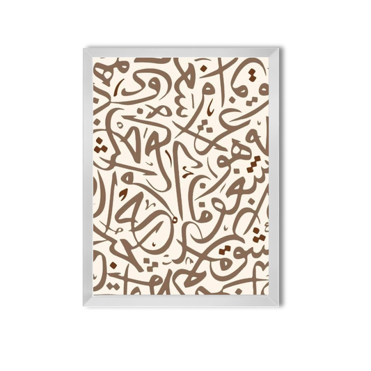 Arabic Quotes #30