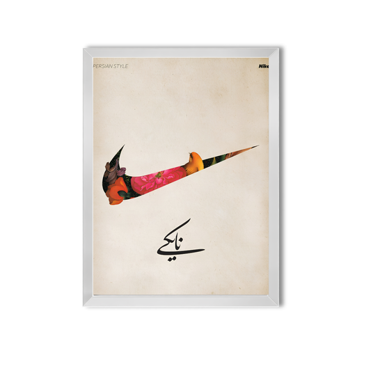Catchy #38