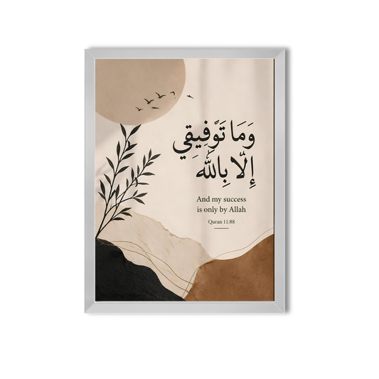 Arabic Quotes #40