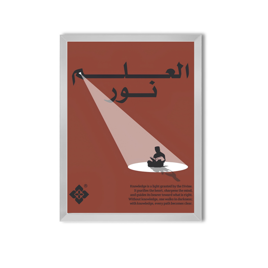 Arabic Quotes #41