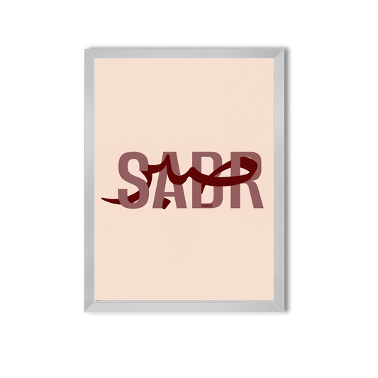 Arabic Quotes #44
