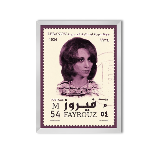 Fairuz #4