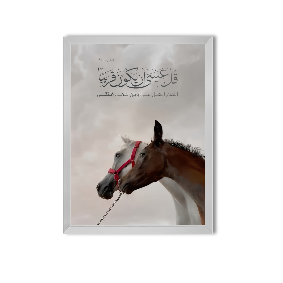 Arabic Quotes #6