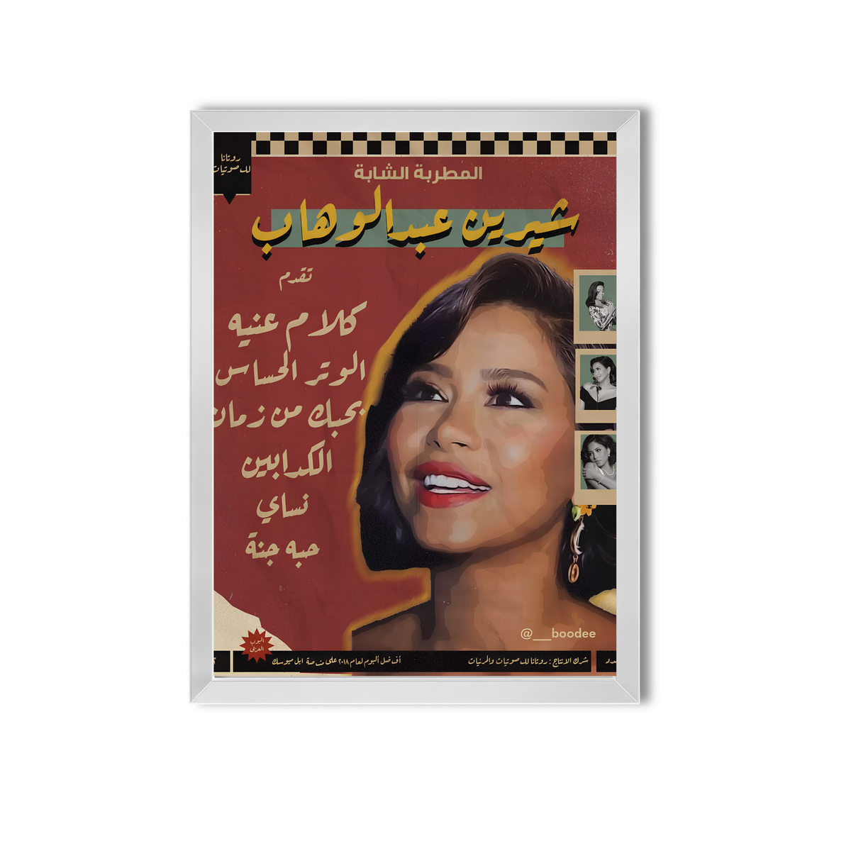 Shirin #8