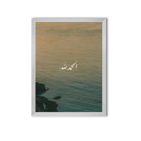 Arabic Quotes #8
