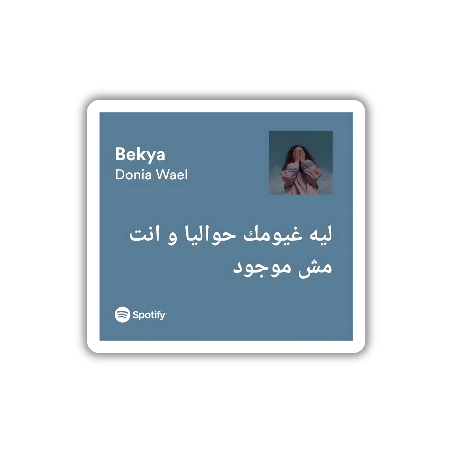 Bekya