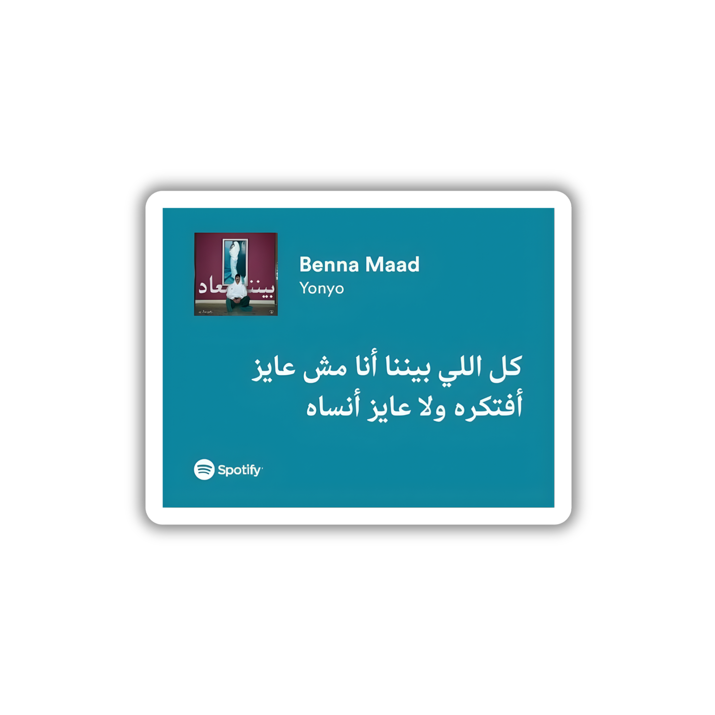 Beena Maad 2