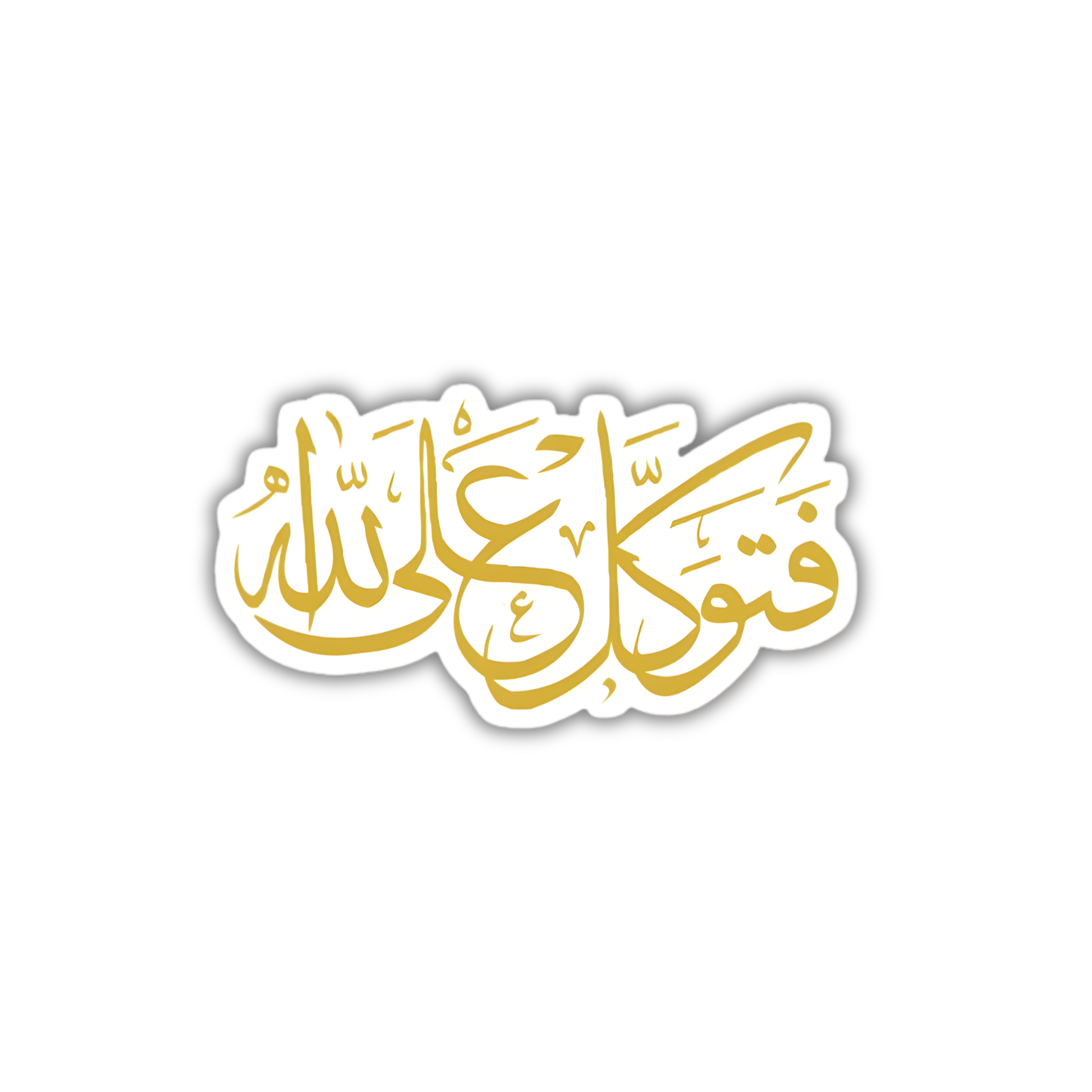 Azkar14