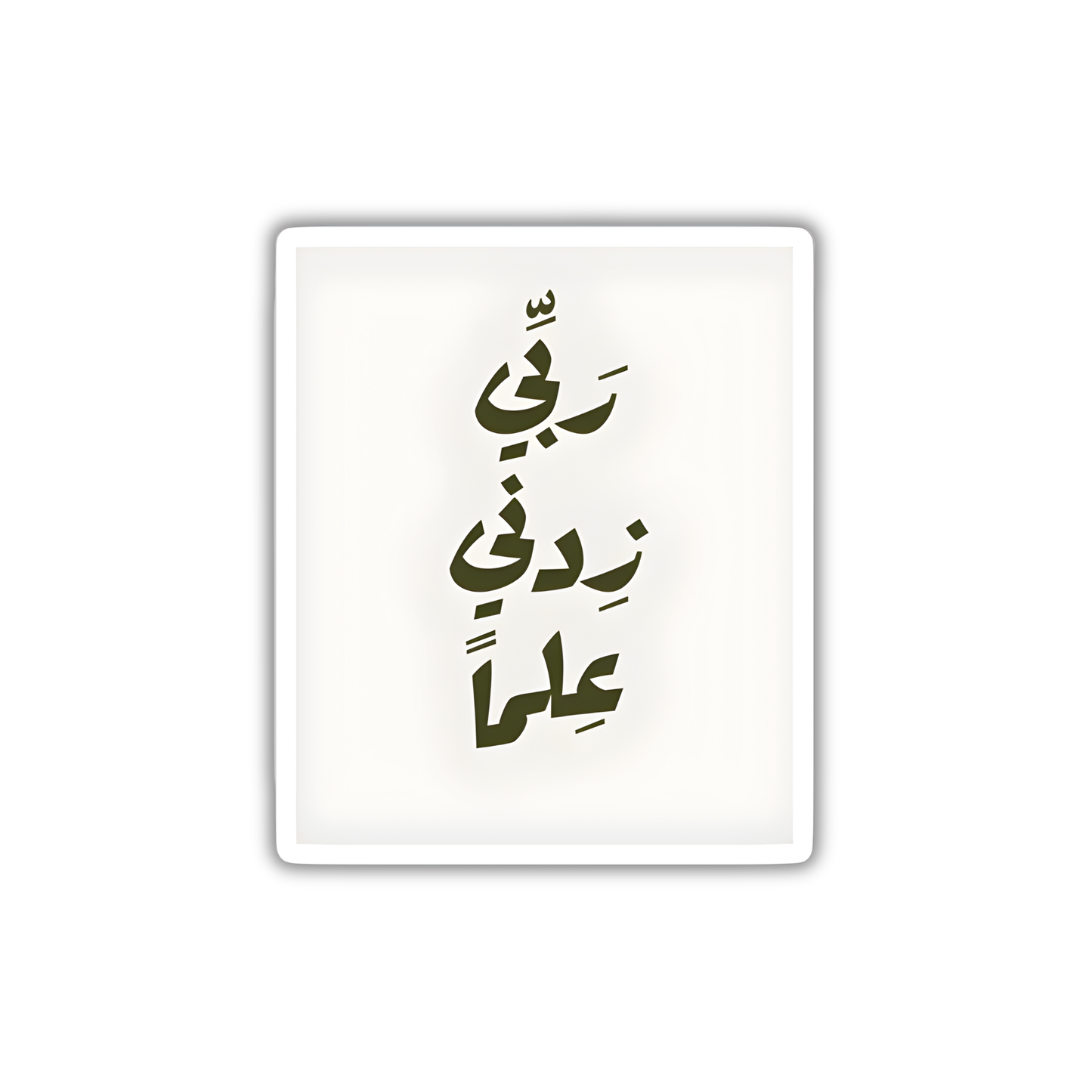 Azkar19