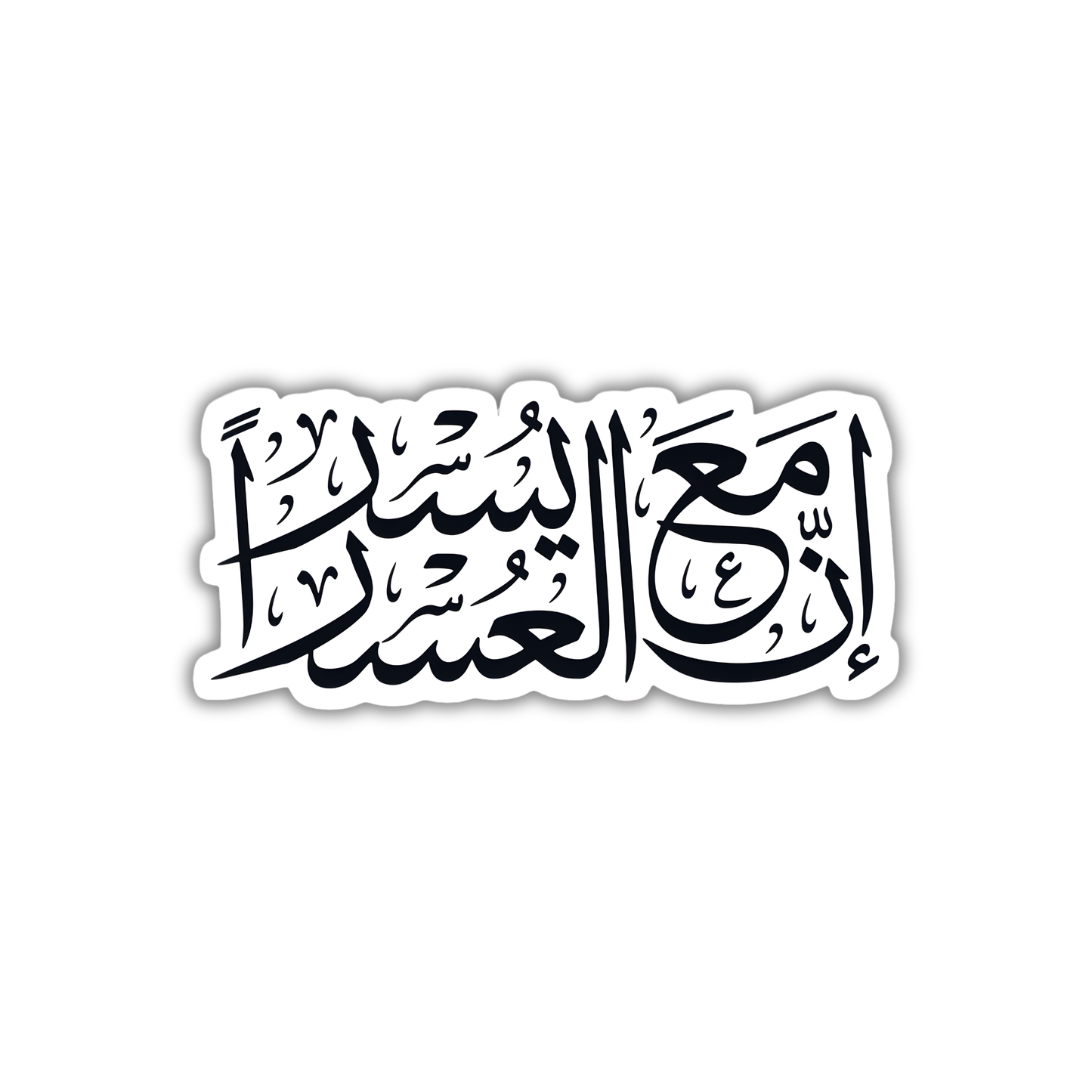 Azkar23