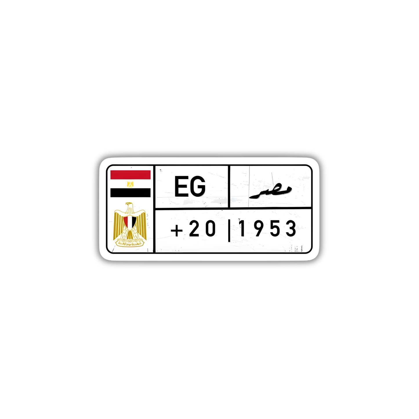 EGY 7