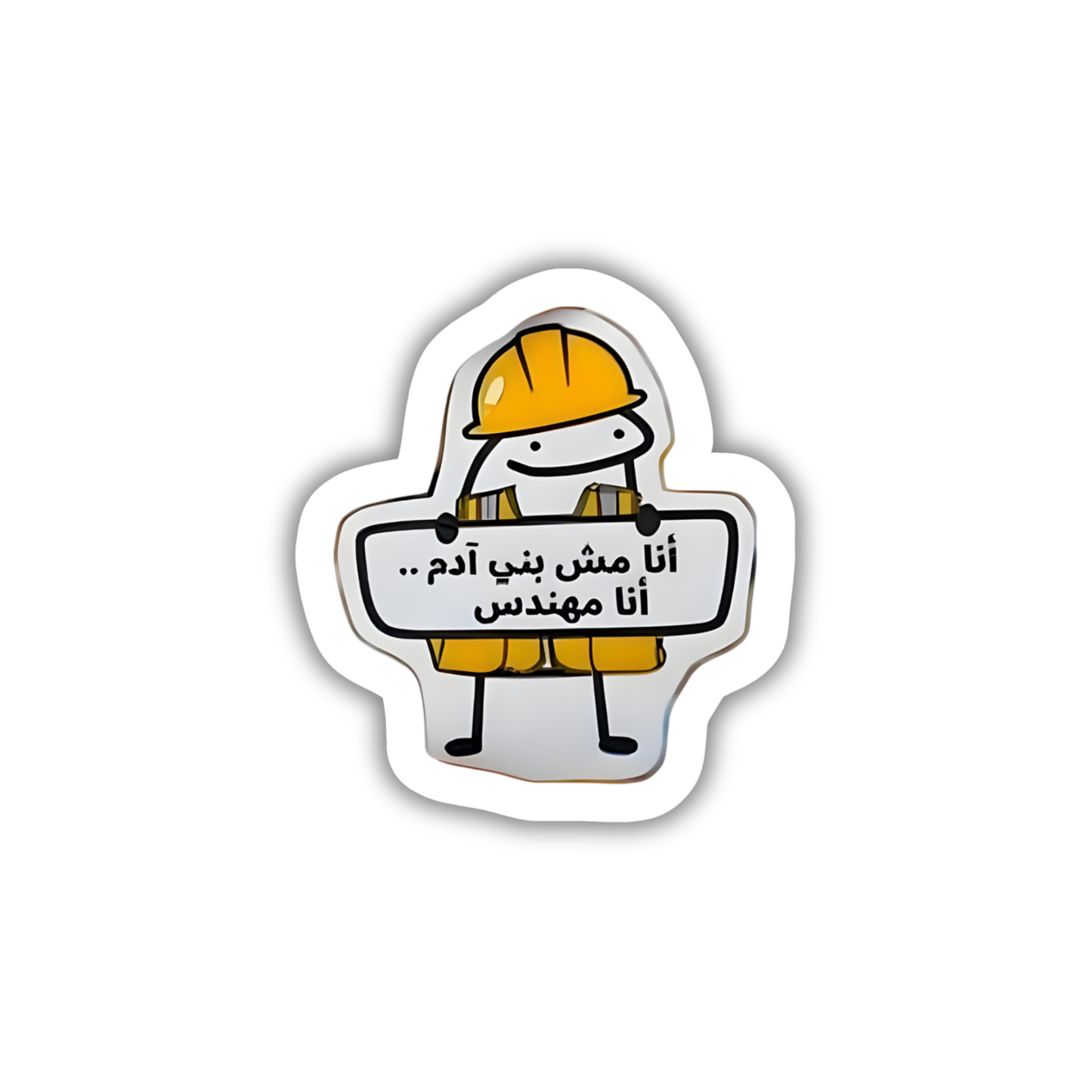 ENGINEERING 3