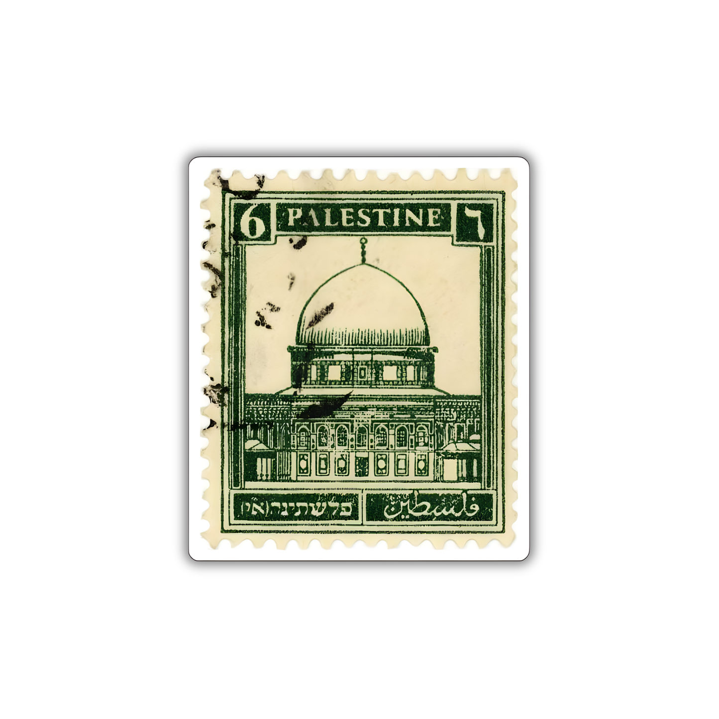 Palestine 9