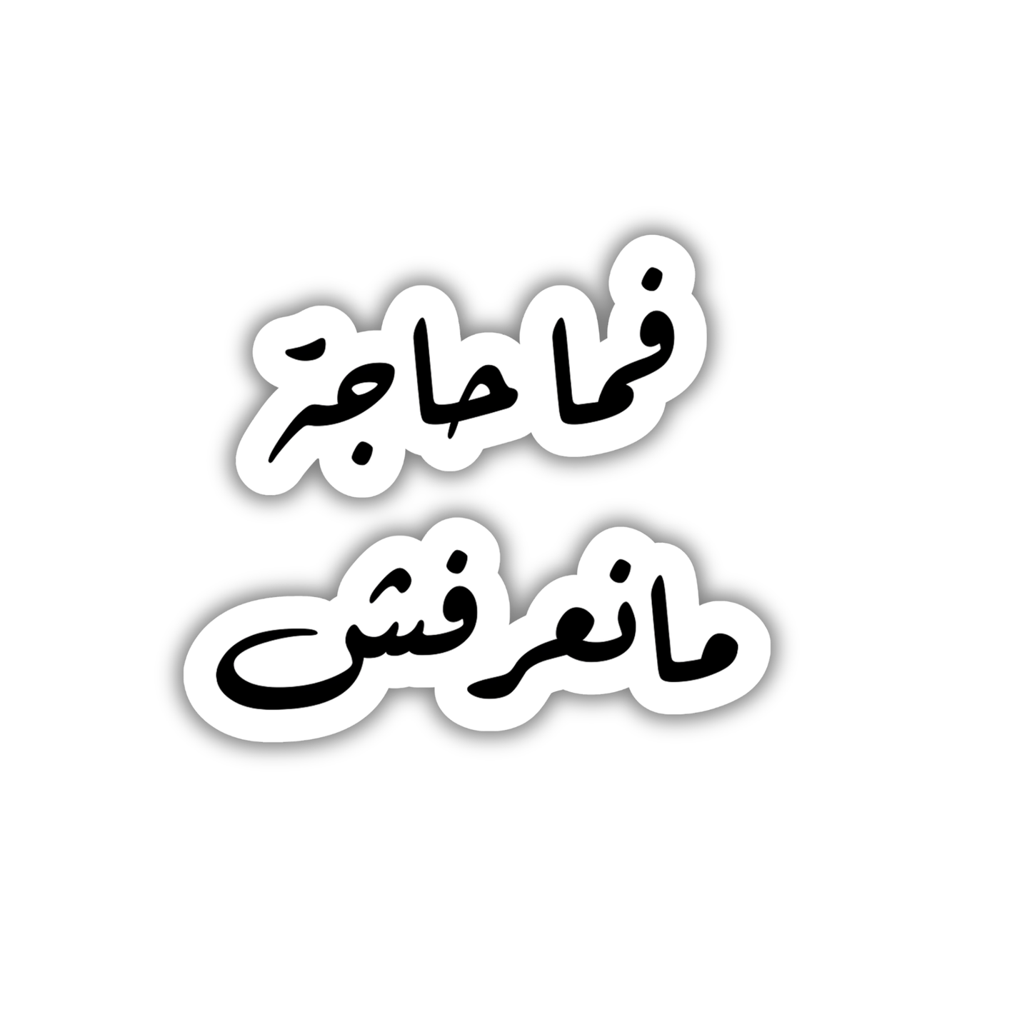 Fma 7aga