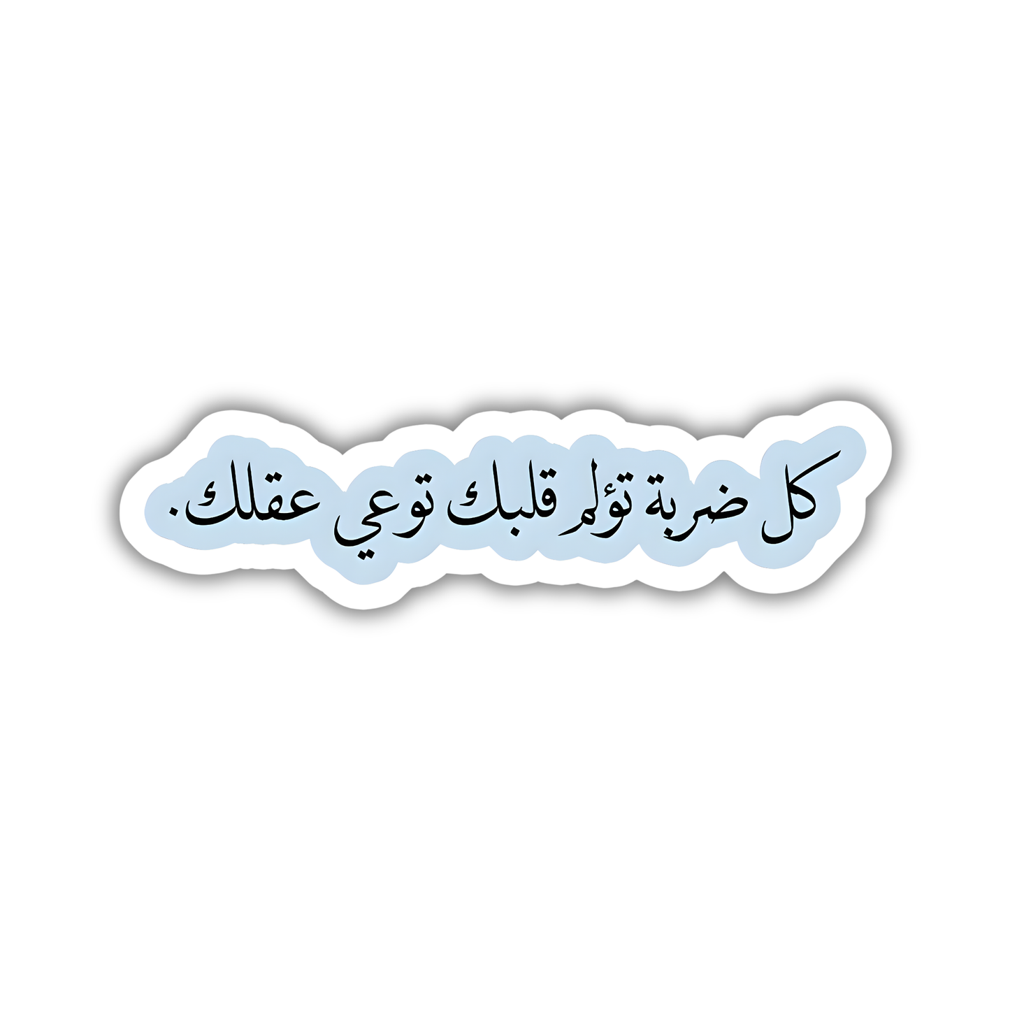 AR Quotes1