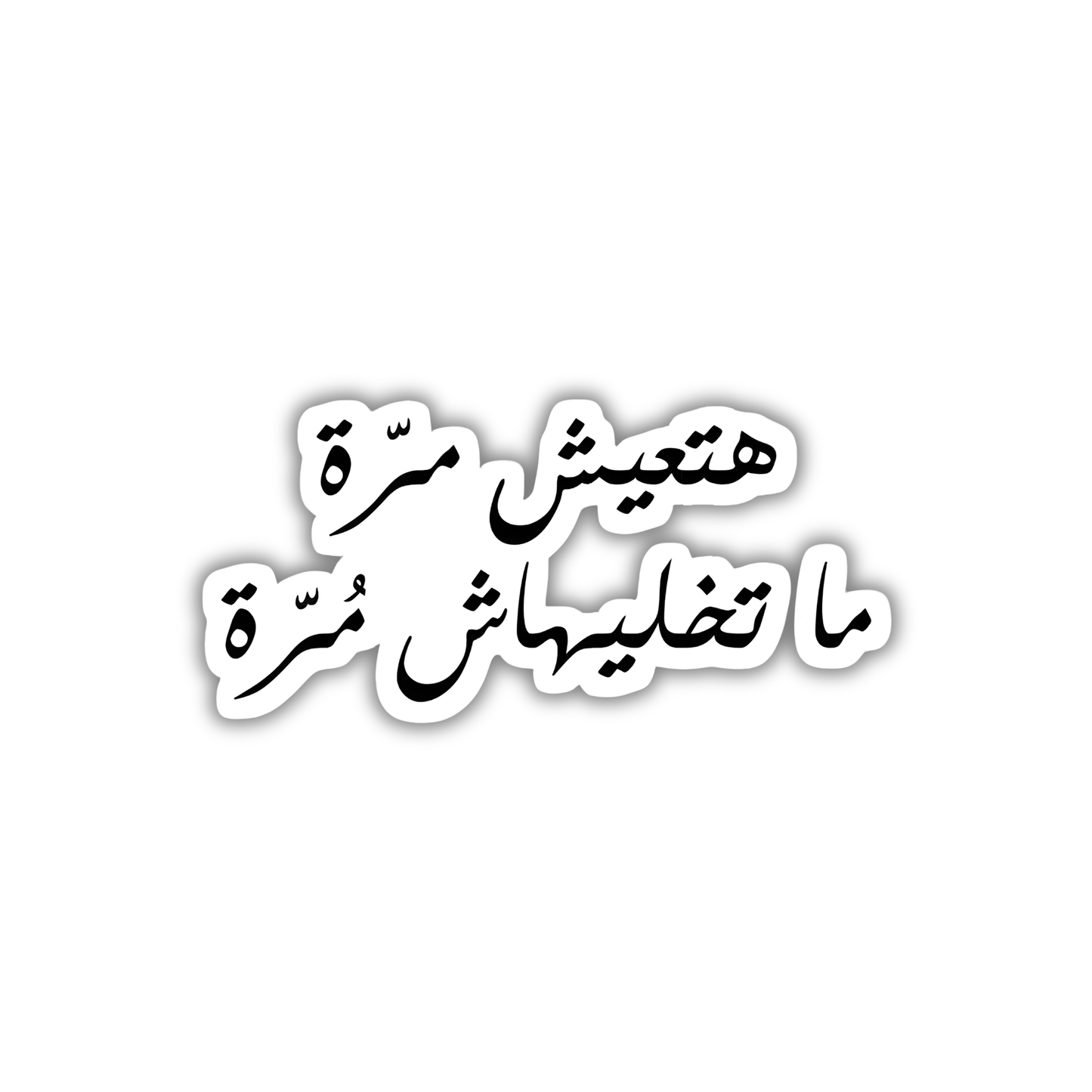 AR Quotes17