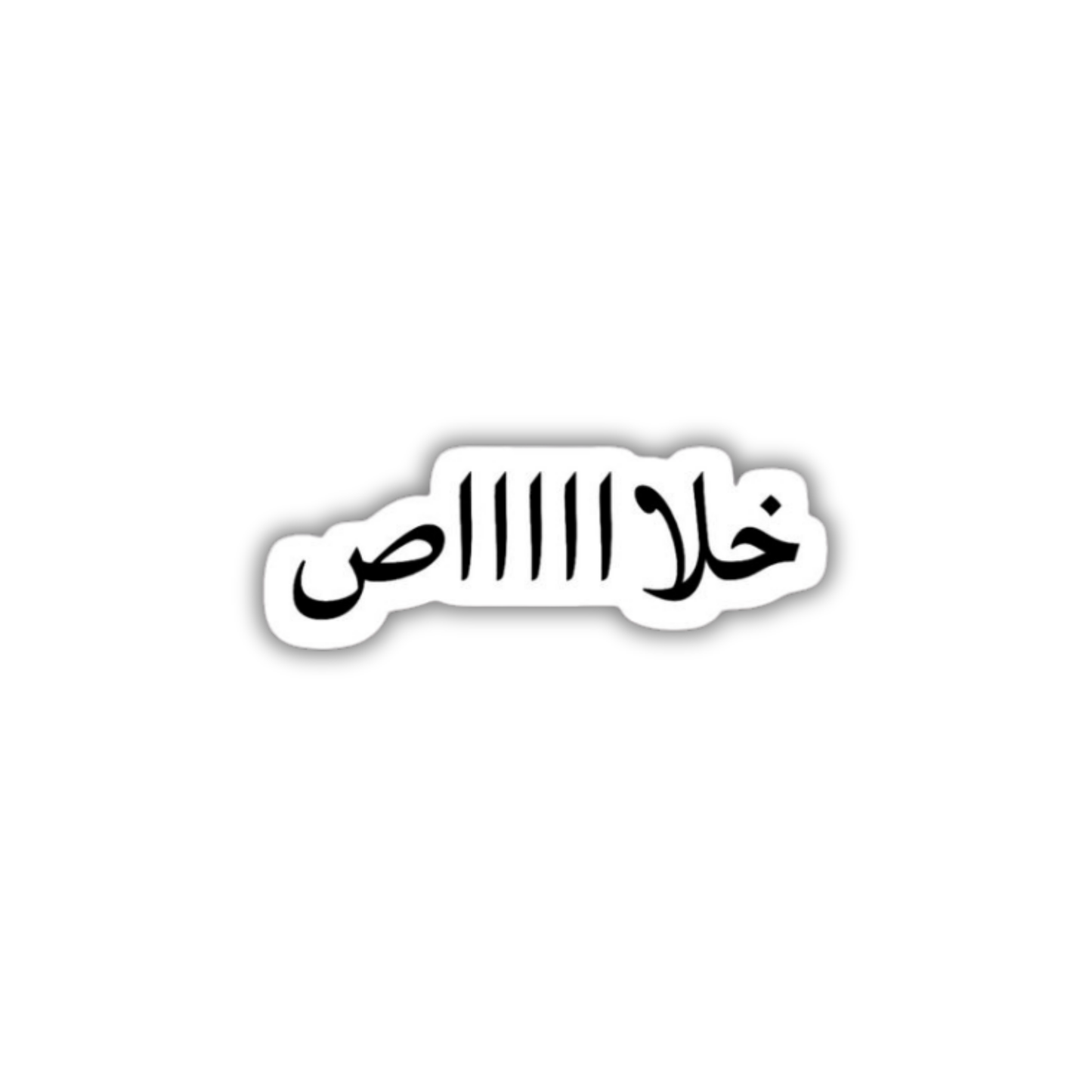AR Quotes20