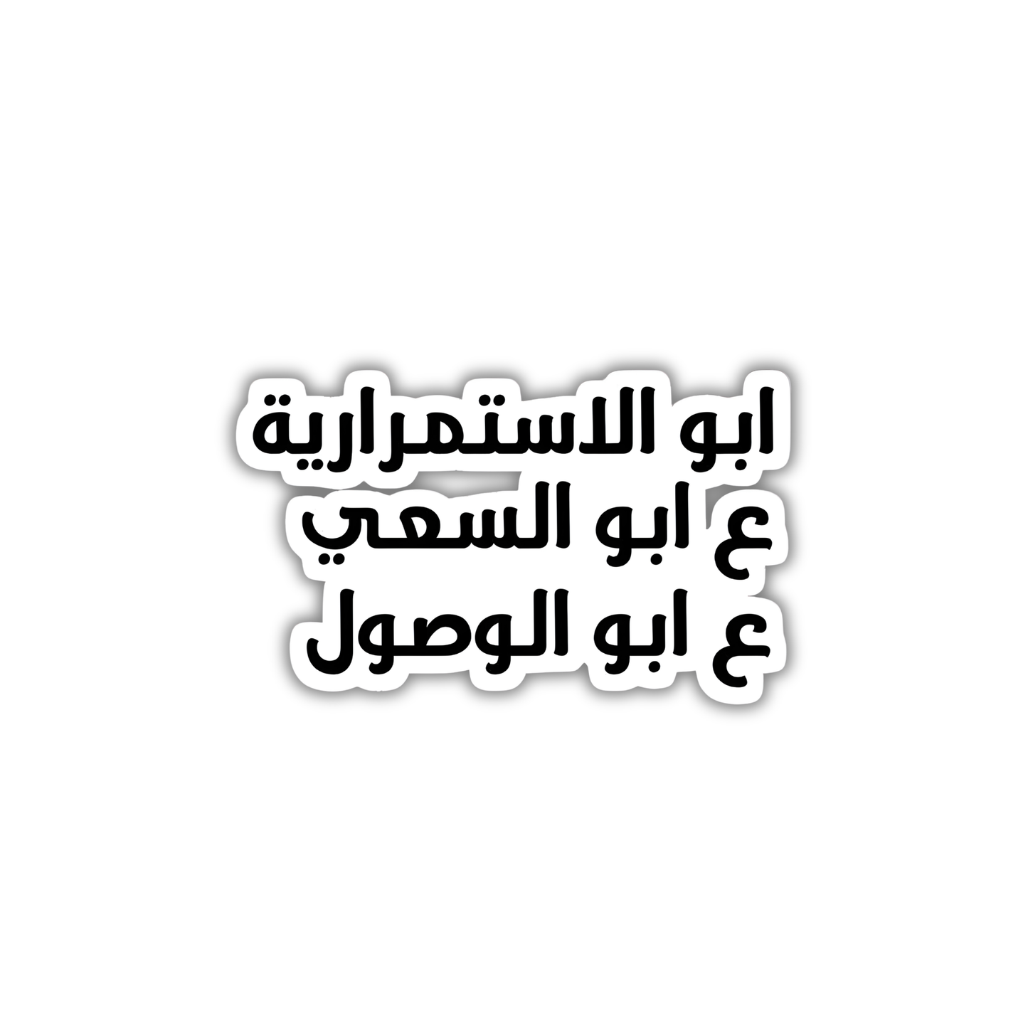AR Quotes26