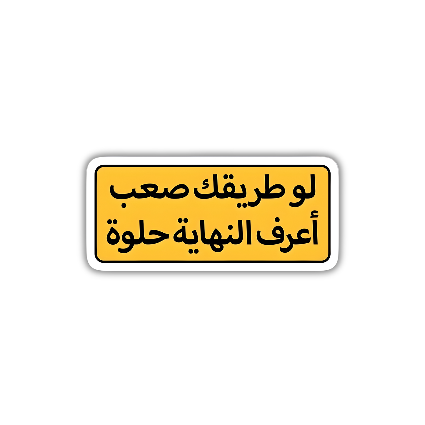 AR Quotes29
