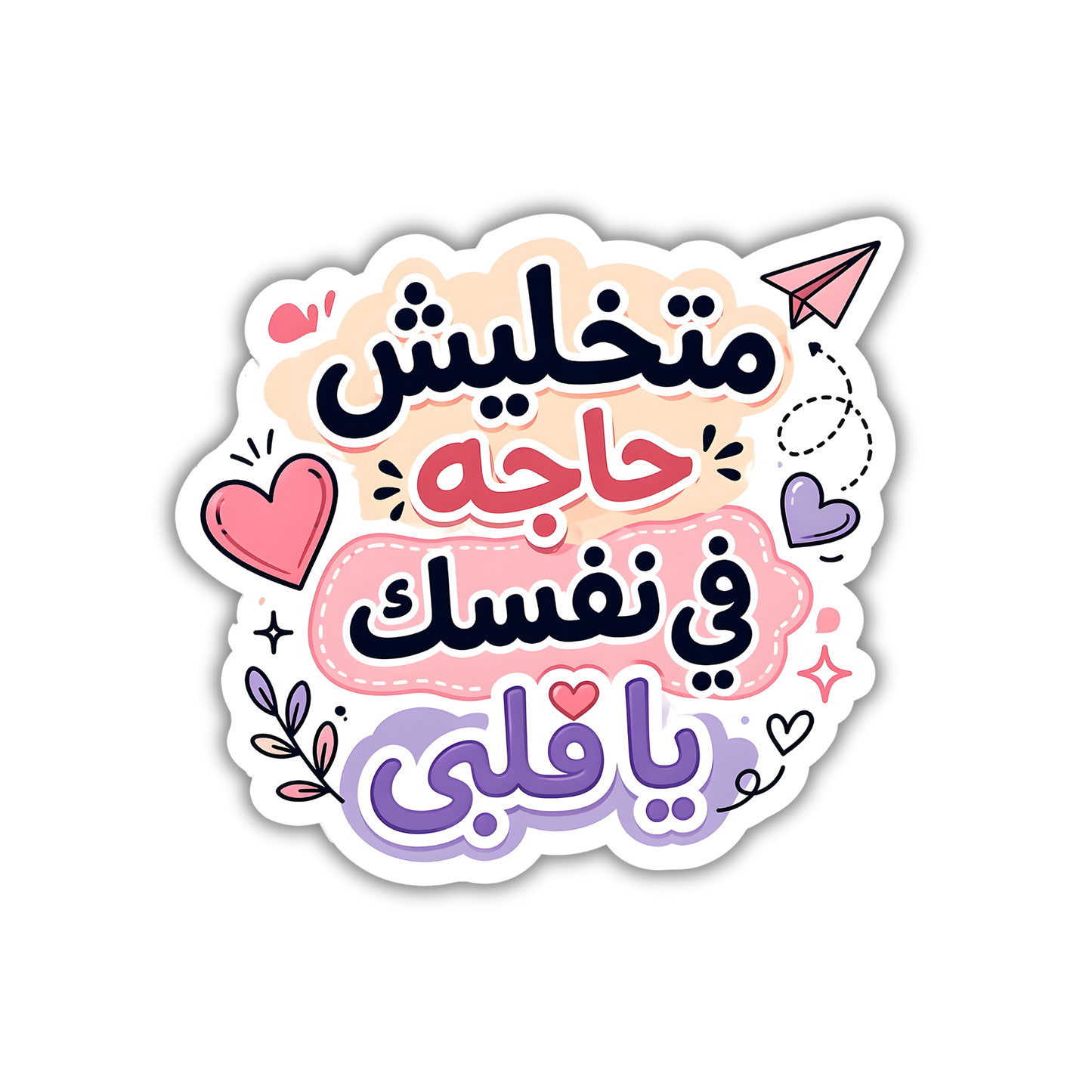 AR Quotes61