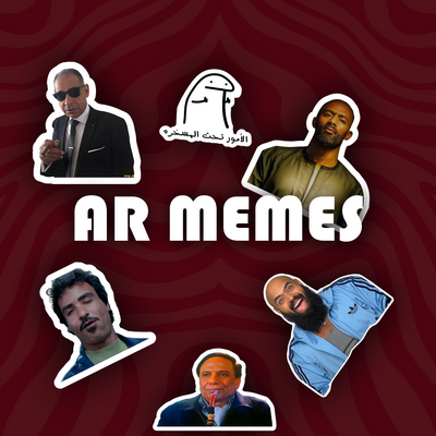 Arabic Memes