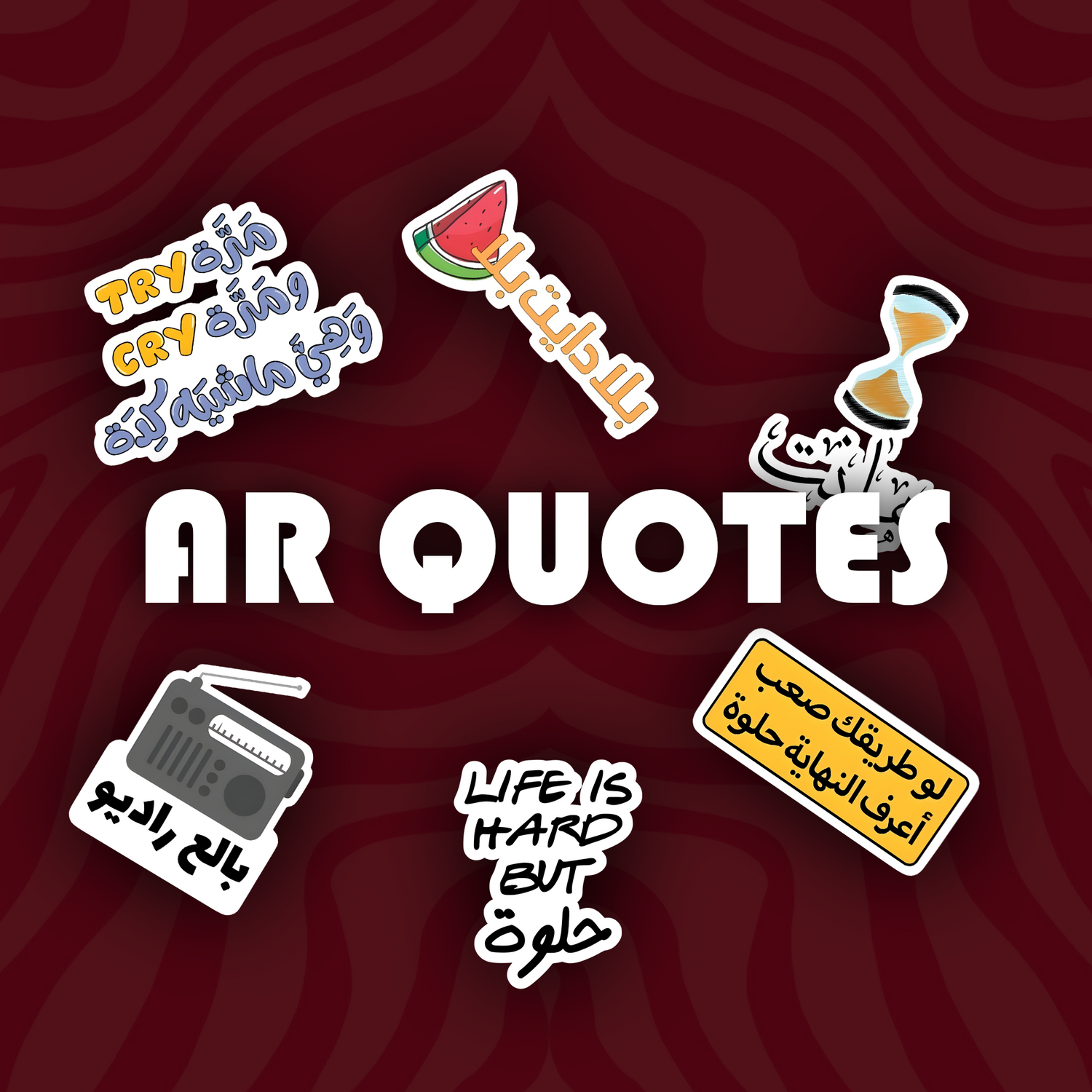 Arabic Quotes