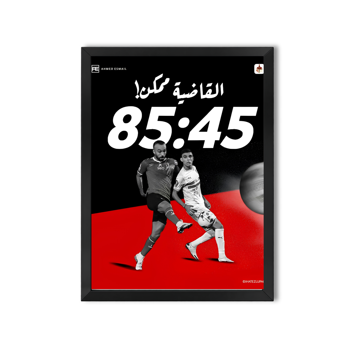 Alkadia #108