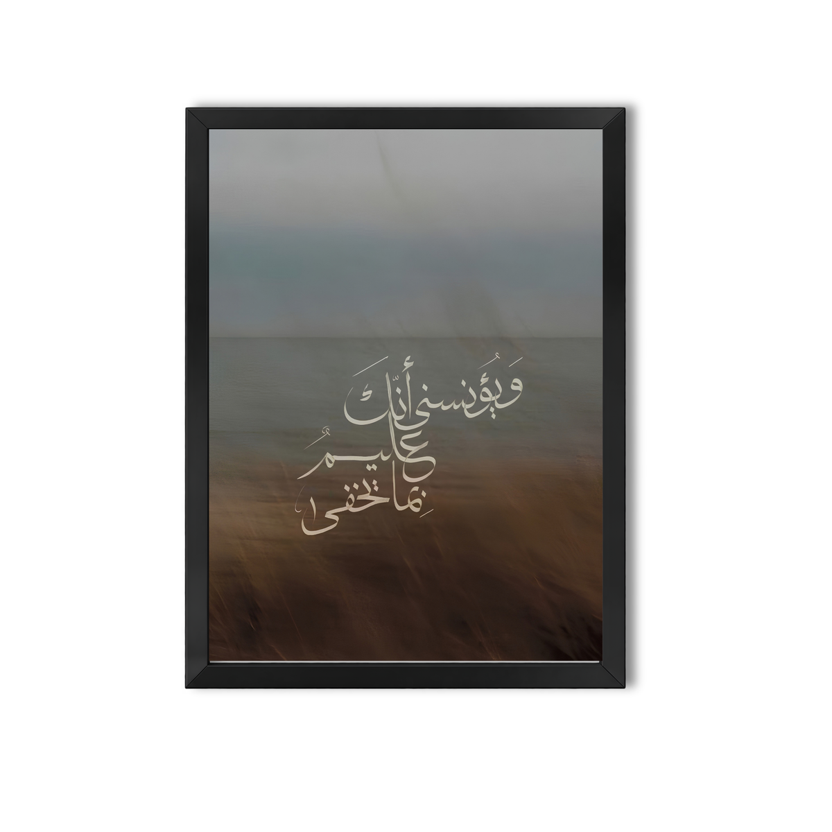 Arabic Quotes #10