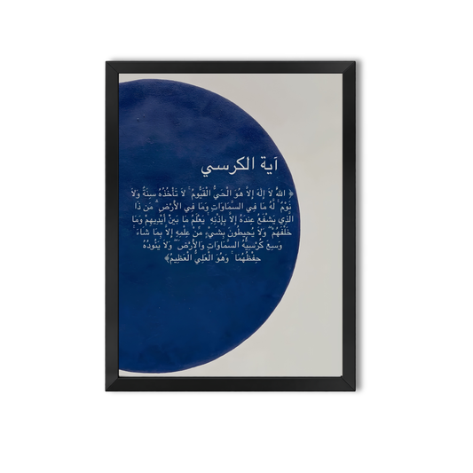 Arabic Quotes #11