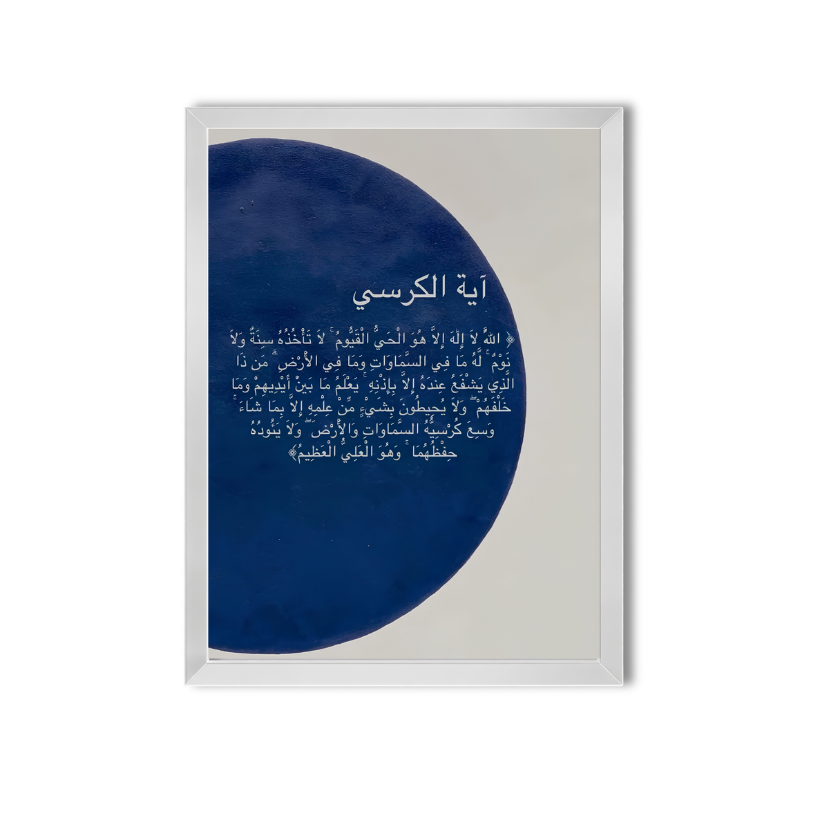 Arabic Quotes #11