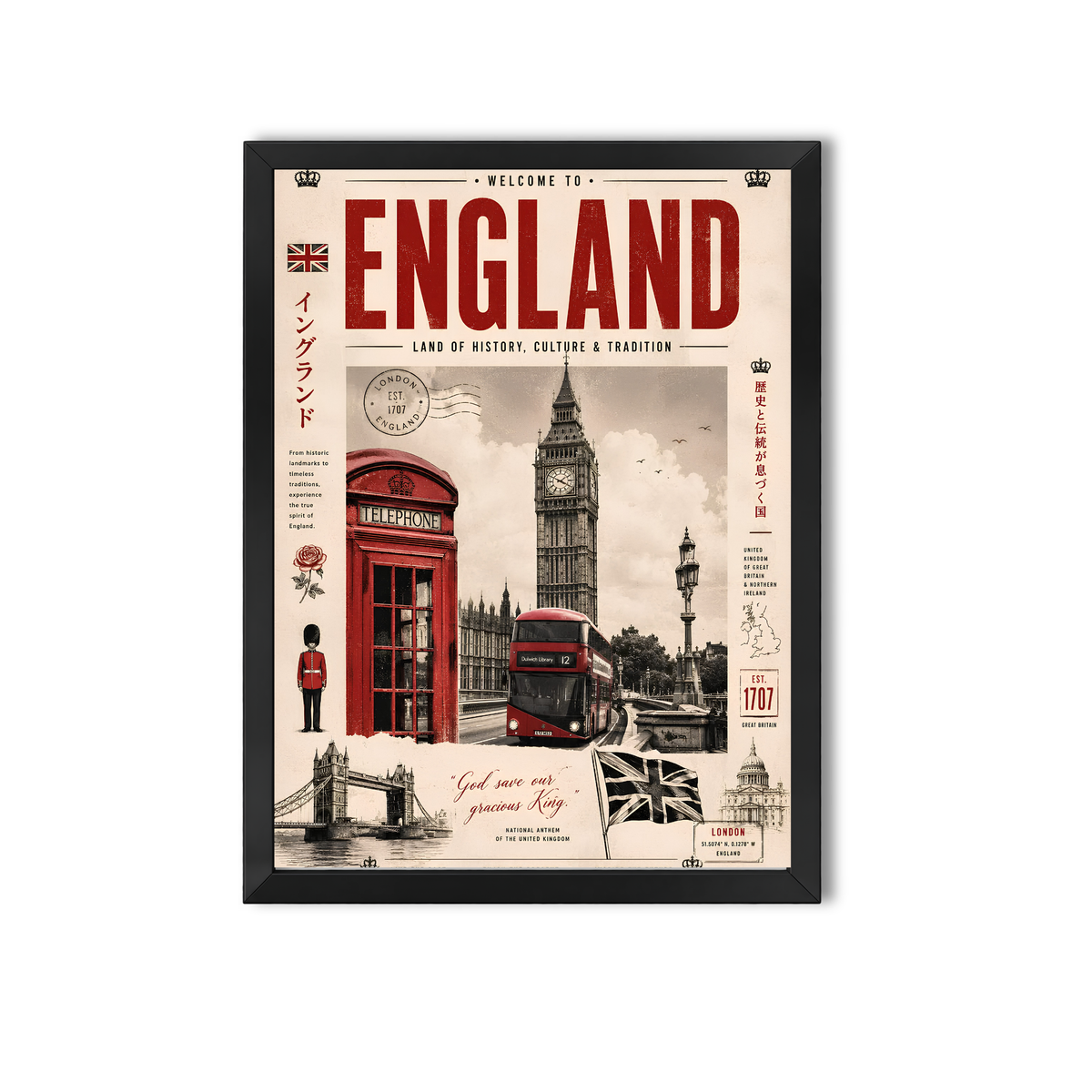 England #12