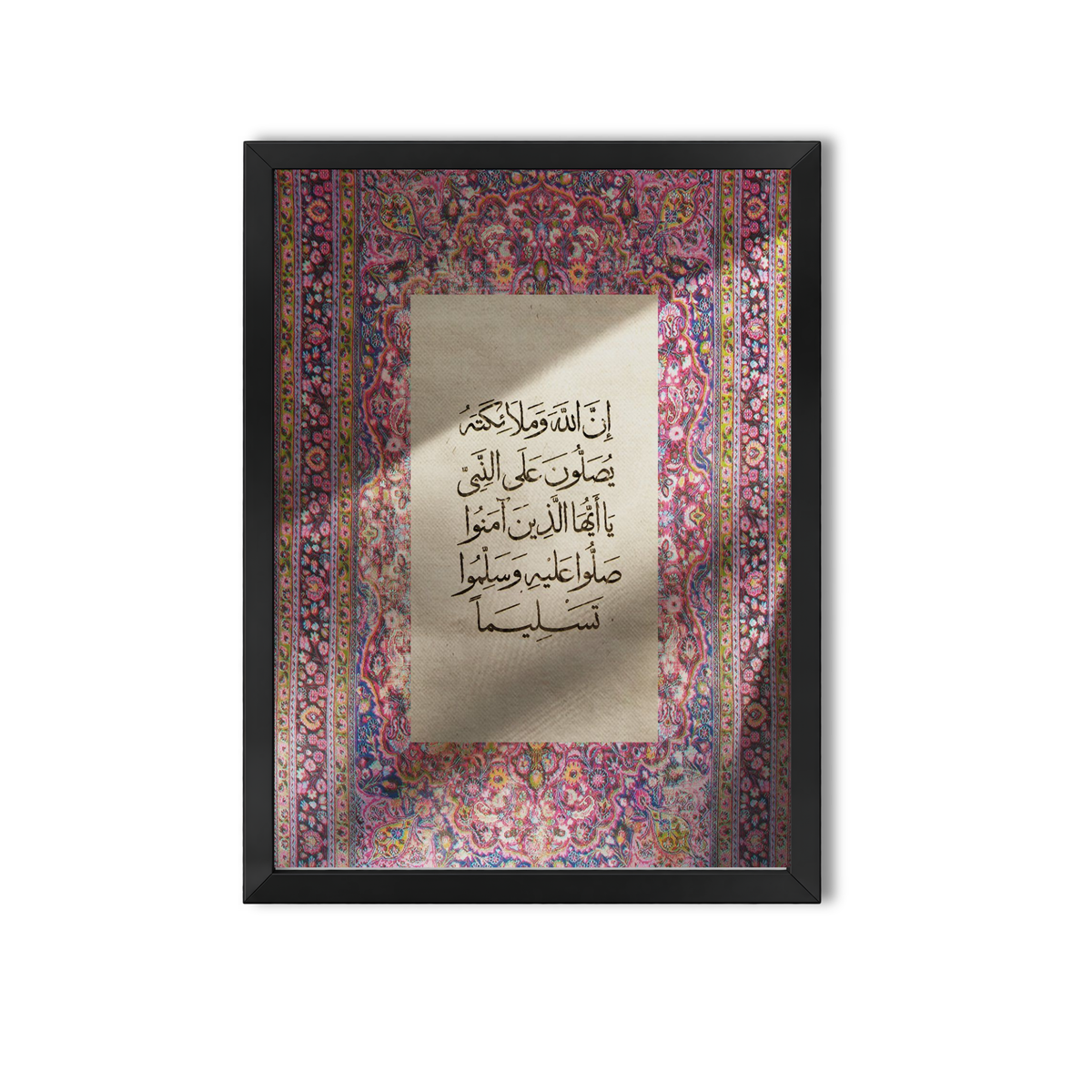 Arabic Quotes #13