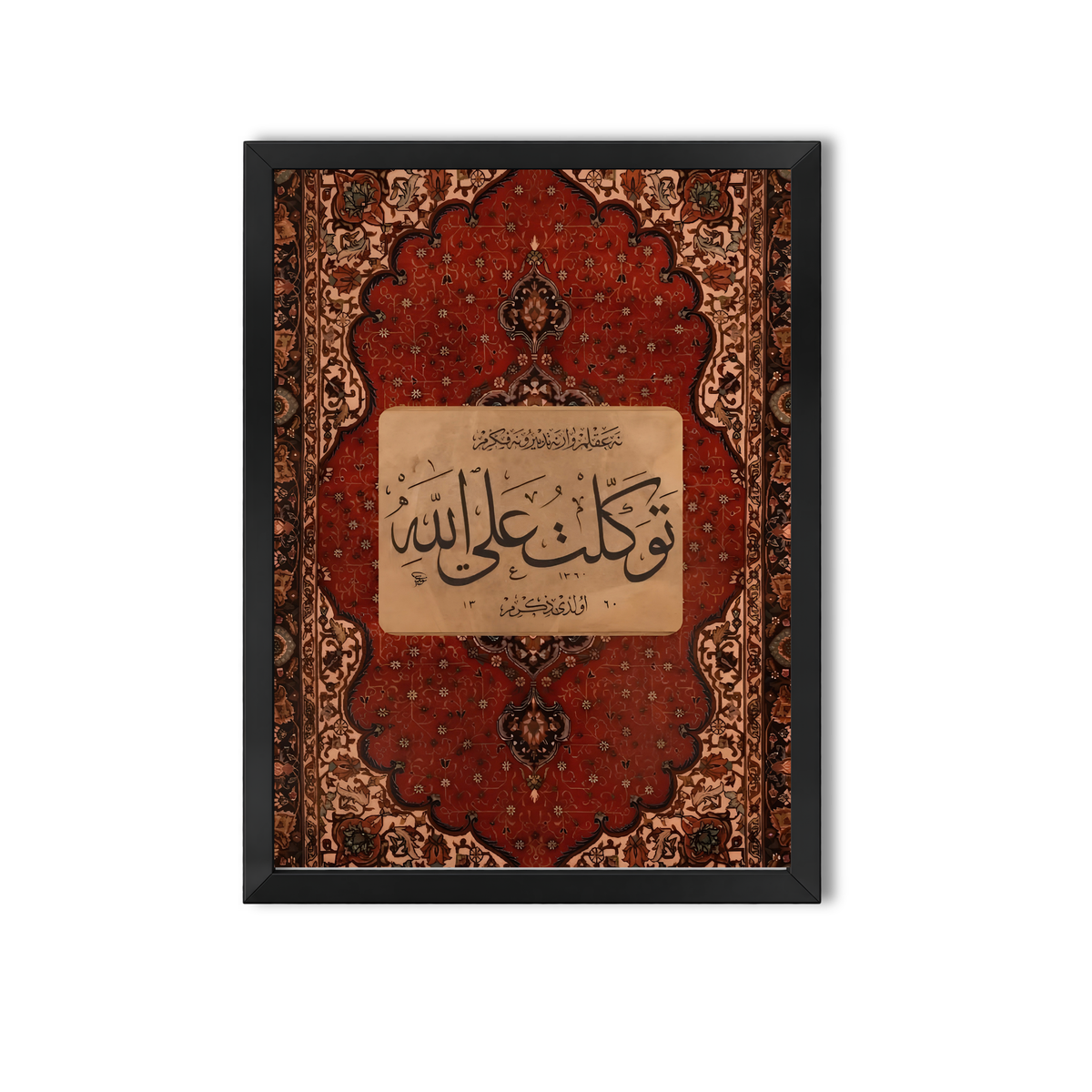 Arabic Quotes #15