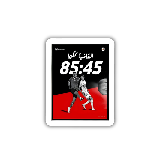 85:45