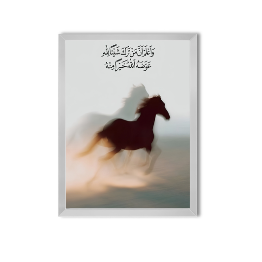 Arabic Quotes #16