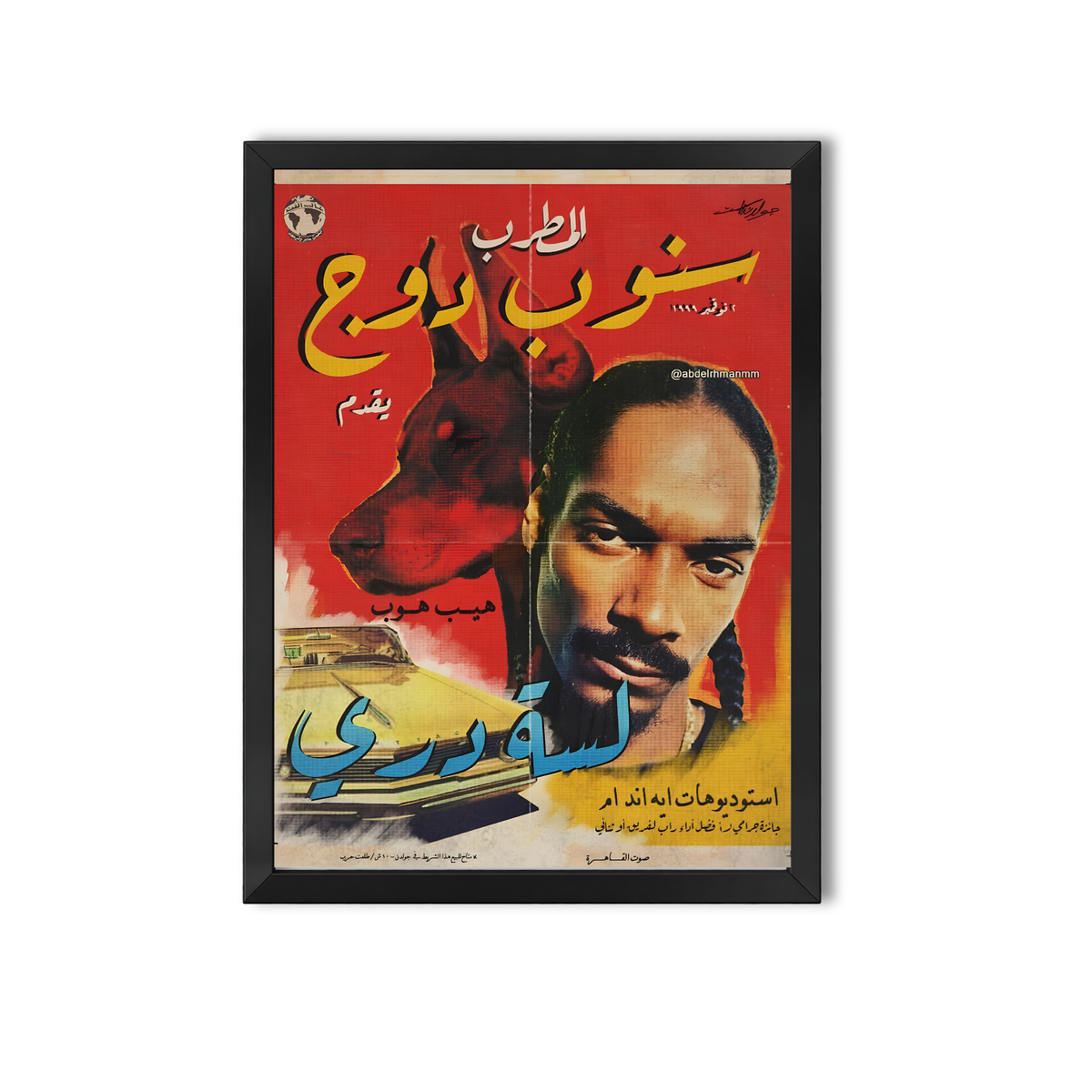 Snoop Dogg #16