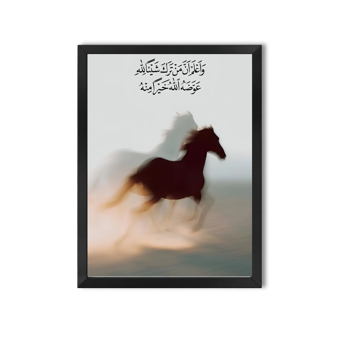 Arabic Quotes #16