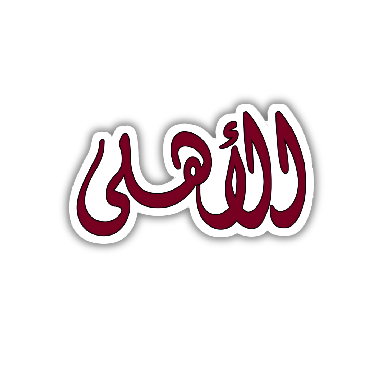 AlAhly II