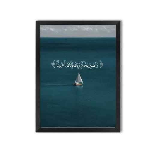 Arabic Quotes #17